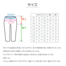 画像をギャラリービューアに読み込む, 男の子 シャギー 裏起毛 長ズボン ロングパンツ ボトムス 80～160cm (冬用 ストレッチ ジーンズ ジーパン ズボン キッズ ジュニア こども 子ども 子供服 通学 通園 デイリー) (在庫限り)
