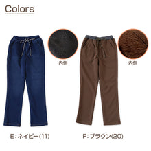 画像をギャラリービューアに読み込む, 男の子 シャギー 裏起毛 長ズボン ロングパンツ ボトムス 80～160cm (冬用 ストレッチ ジーンズ ジーパン ズボン キッズ ジュニア こども 子ども 子供服 通学 通園 デイリー) (在庫限り)
