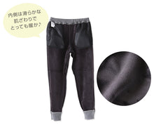 画像をギャラリービューアに読み込む, 子供 裏シャギー あたたか パンツ 長ズボン ボトムス 90～160cm (裏起毛 冬用 ズボン キッズ ジュニア こども 子ども 子供服 通学 通園 デイリー) (在庫限り)
