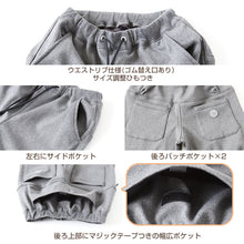 画像をギャラリービューアに読み込む, 子供 裏シャギー あたたか パンツ 長ズボン ボトムス 90～160cm (裏起毛 冬用 ズボン キッズ ジュニア こども 子ども 子供服 通学 通園 デイリー) (在庫限り)
