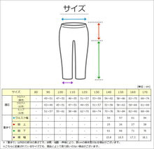 画像をギャラリービューアに読み込む, 男の子 デニム 長ズボン ロングパンツ ボトムス 140～170cm (ストレッチパンツ ストレッチデニム ジーンズ ジーパン ズボン キッズ ジュニア こども 子ども 子供服 通園 通学 デイリー) (在庫限り)
