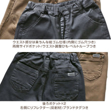 画像をギャラリービューアに読み込む, 男の子 ロングパンツ 長ズボン チノパン ストレッチパンツ 140～170cm (ズボン ジュニア こども 子ども 子供服 通学 デイリー) (在庫限り)
