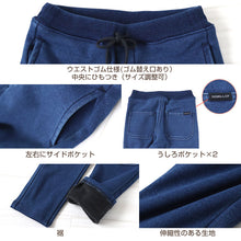 画像をギャラリービューアに読み込む, 男の子 シャギーパンツ 長ズボン ロングパンツ ボトムス 140～170cm (裏起毛 ストレッチ ジーンズ ジーパン ズボン キッズ ジュニア こども 子ども 子供服 通学 デイリー) (在庫限り)

