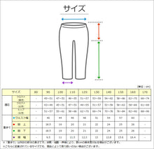 画像をギャラリービューアに読み込む, 女の子 デニム ロングパンツ 長ズボン ボトムス 90～160cm (ストレッチパンツ ジーパン ジーンズ ストレッチ ズボン キッズ ジュニア こども 子供 子供服 ボトムス 通園 通学 デイリー) (在庫限り)
