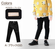画像をギャラリービューアに読み込む, 女の子 フリル付きパンツ 長ズボン ロングパンツ ボトムス 90～160cm (ストレッチ ズボン キッズ ジュニア こども 子供 子供服 ボトムス 通園 通学 デイリー)
