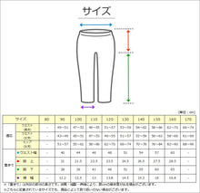 画像をギャラリービューアに読み込む, 女の子 フリル付きパンツ 長ズボン ロングパンツ ボトムス 90～160cm (ストレッチ ズボン キッズ ジュニア こども 子供 子供服 ボトムス 通園 通学 デイリー) (在庫限り)
