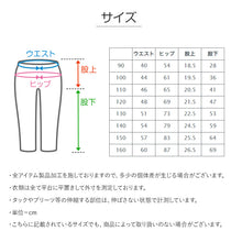 画像をギャラリービューアに読み込む, 女の子 裏起毛 デニム 長ズボン ロングパンツ ボトムス 90～160cm (スキニーパンツ シャギーパンツ デニム ジーパン ジーンズ ストレッチ ズボン キッズ ジュニア こども 子供 子供服 ボトムス 通園 通学 デイリー)
