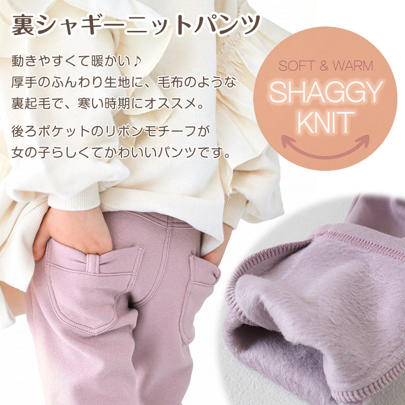 女の子 裏起毛 デニム 長ズボン ロングパンツ ボトムス 90