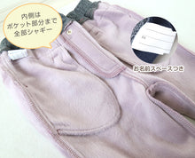 画像をギャラリービューアに読み込む, 女の子 裏起毛 デニム 長ズボン ロングパンツ ボトムス 90～160cm (スキニーパンツ シャギーパンツ デニム ジーパン ジーンズ ストレッチ ズボン キッズ ジュニア こども 子供 子供服 ボトムス 通園 通学 デイリー)
