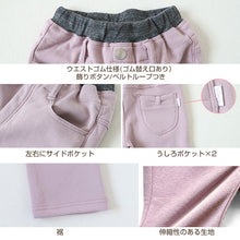 画像をギャラリービューアに読み込む, 女の子 裏起毛 デニム 長ズボン ロングパンツ ボトムス 90～160cm (スキニーパンツ シャギーパンツ デニム ジーパン ジーンズ ストレッチ ズボン キッズ ジュニア こども 子供 子供服 ボトムス 通園 通学 デイリー)
