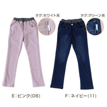 画像をギャラリービューアに読み込む, 女の子 裏起毛 デニム 長ズボン ロングパンツ ボトムス 90～160cm (スキニーパンツ シャギーパンツ デニム ジーパン ジーンズ ストレッチ ズボン キッズ ジュニア こども 子供 子供服 ボトムス 通園 通学 デイリー)
