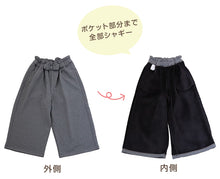 画像をギャラリービューアに読み込む, 女の子 裏起毛 あたたか ガウチョパンツ 100～140cm (ワイドパンツ スカーチョ キュロット ガールズ ガール 女子 キッズ ジュニア 女児 子供 子供服 ボトムス ボトム 通園 通学 デイリー) (在庫限り)
