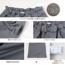 画像をギャラリービューアに読み込む, 女の子 裏起毛 あたたか ガウチョパンツ 100～140cm (ワイドパンツ スカーチョ キュロット ガールズ ガール 女子 キッズ ジュニア 女児 子供 子供服 ボトムス ボトム 通園 通学 デイリー) (在庫限り)
