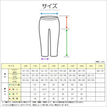 画像をギャラリービューアに読み込む, 男の子 ハーフパンツ 半ズボン デニム 短パン ストレッチ 110～160cm (ジーンズ ジーパン キッズ ジュニア こども 子ども 子供服 ボーイズ ボーイ 男児 子供 ズボン ボトムス 通園 通学 デイリー)
