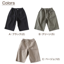 画像をギャラリービューアに読み込む, 男の子 ハーフパンツ 半ズボン チノパン 短パン 110～160cm (ジーンズ ジーパン キッズ ジュニア こども 子ども 子供服 ボーイズ ボーイ 男児 子供 ズボン ボトムス 通園 通学 デイリー) (在庫限り)
