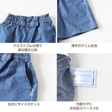 画像をギャラリービューアに読み込む, 女の子 キュロット キッズ スカーチョ ショートパンツ ガウチョ 子供服 夏 ボトムス 110～160cm 薄手 涼しい デニム 子供 綿100% コットン ガールズ ガール 女子 ジュニア 女児 ボトム 通園 通学 デイリー
