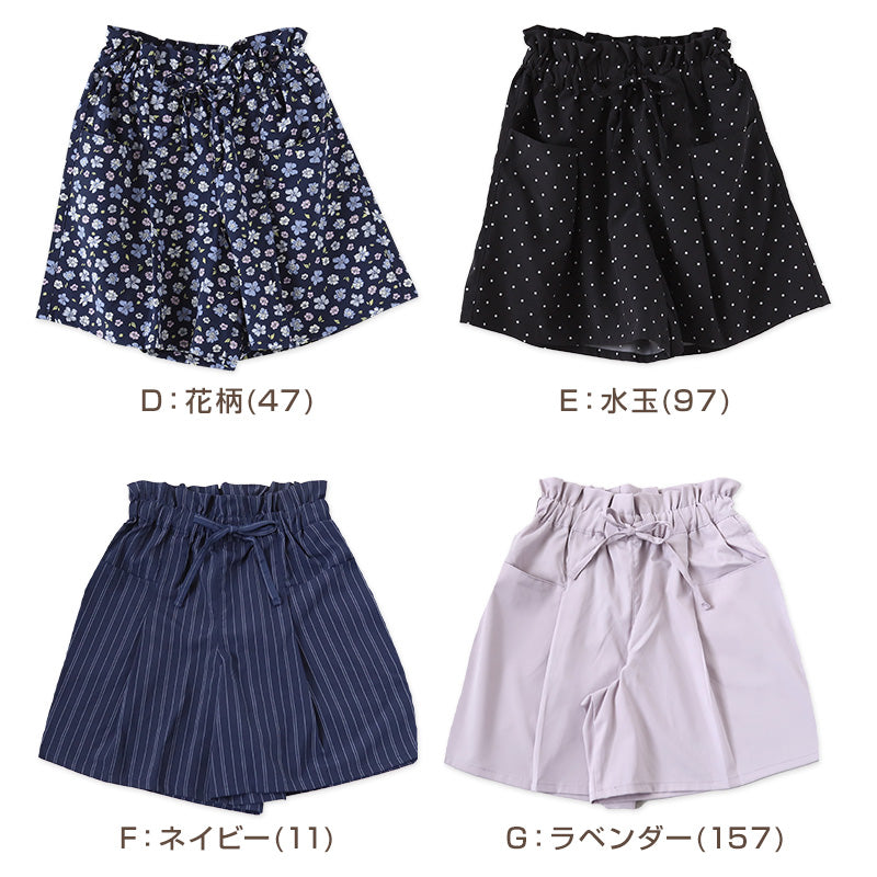 女の子 ショートパンツ キュロット ガウチョパンツ キッズ 子供