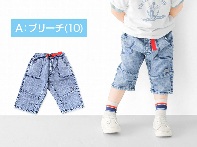子供 ハーフパンツ デニム 半ズボン 短パン 90～160cm (ジーンズ 