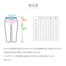 画像をギャラリービューアに読み込む, 子供 ハーフパンツ 半ズボン 水陸両用 110cm～160cm (キッズ ジュニア ボトムス ボトム ズボン 子供服 水遊び 軽い 乾きやすい 夏 男児 男の子) (在庫限り)
