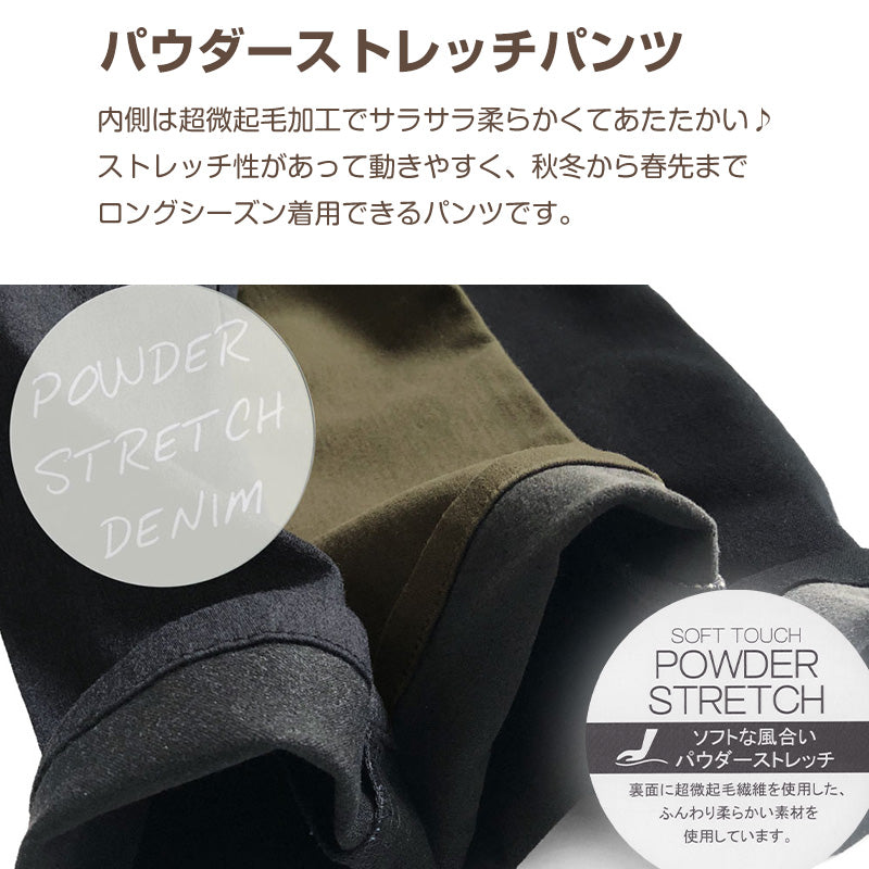 子供 長ズボン ロングパンツ ボトムス 130～170cm 裏起毛 冬 秋冬