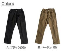 画像をギャラリービューアに読み込む, 男の子 ロングパンツ 長ズボン チノパン ストレッチパンツ 130～170cm ズボン ジュニア こども 子ども 子供服 通学 デイリー 動きやすい

