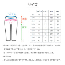 画像をギャラリービューアに読み込む, 男の子 ロングパンツ 長ズボン チノパン ストレッチパンツ 130～170cm ズボン ジュニア こども 子ども 子供服 通学 デイリー 動きやすい
