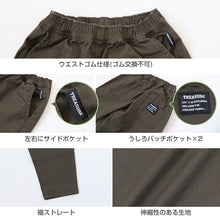 画像をギャラリービューアに読み込む, 子供 チノパンツ ストレッチパンツ 長ズボン ロングパンツ ボトムス 140～160cm ズボン キッズ ジュニア こども 子ども 子供服 通学 デイリー 男の子 男児 ボーイ (在庫限り)
