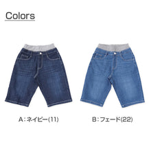画像をギャラリービューアに読み込む, 男の子 ハーフパンツ 半ズボン デニム 短パン キッズ 春 夏 140～170cm 速乾 ジーンズ ジーパン キッズ ジュニア こども 子ども 子供服 ボーイズ ボーイ 男児 子供 ズボン ボトムス 通園 通学 デイリー
