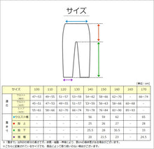 画像をギャラリービューアに読み込む, 男の子 ハーフパンツ 半ズボン デニム 短パン キッズ 春 夏 140～170cm 速乾 ジーンズ ジーパン キッズ ジュニア こども 子ども 子供服 ボーイズ ボーイ 男児 子供 ズボン ボトムス 通園 通学 デイリー
