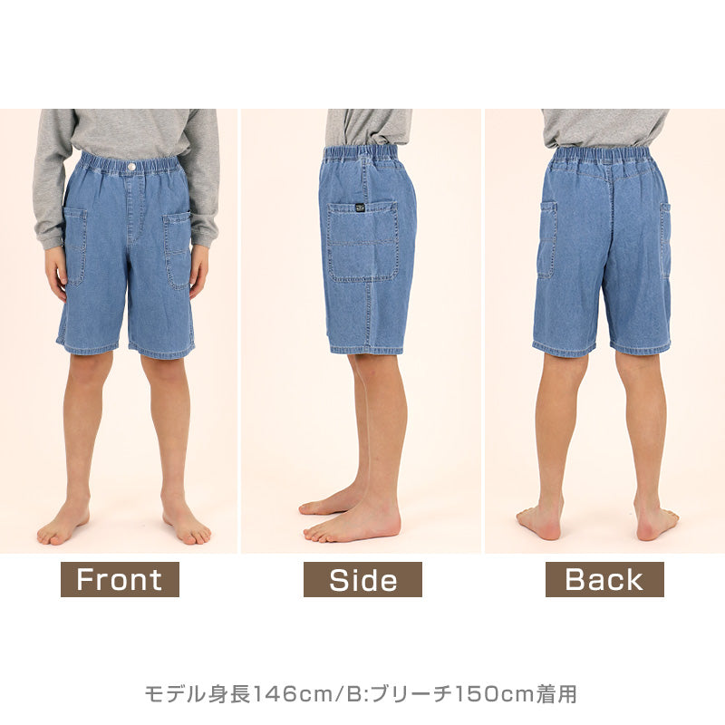男の子 ハーフパンツ 半ズボン デニム 短パン 綿100% キッズ 春 夏 140