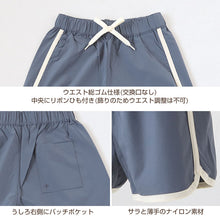 画像をギャラリービューアに読み込む, 女の子 ショートパンツ キッズ 夏 子供服 半ズボン ナイロン 140～160cm ジュニア パンツ ボトムス 子供 夏服 冷感 薄手 吸汗速乾 ガールズ ガール 女子 女児 ボトム スポーツ ダンス
