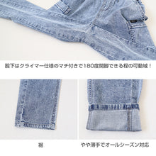 画像をギャラリービューアに読み込む, 子供 カーゴパンツ デニム ズボン 長ズボン ロングパンツ ボトムス 140～160cm 薄手 デニム ジーパン チノパン 男の子 キッズ ジュニア こども 子ども 子供服 通学 デイリー 男児 ボーイ (在庫限り)
