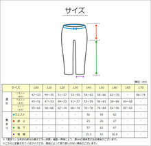 画像をギャラリービューアに読み込む, 子供 カーゴパンツ デニム ズボン 長ズボン ロングパンツ ボトムス 140～160cm 薄手 デニム ジーパン チノパン 男の子 キッズ ジュニア こども 子ども 子供服 通学 デイリー 男児 ボーイ (在庫限り)
