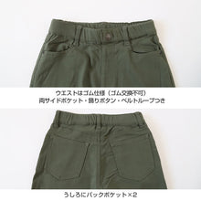 画像をギャラリービューアに読み込む, 男の子 キッズ 裏起毛 パンツ ズボン 110cm 120cm 130cm 140cm 150cm 160cm 裏起毛パンツ 長ズボン 防寒 秋 冬 秋冬 暖かい 伸びる ストレッチ 男子 ジュニア 男児 子供 子供服 ボトムス 通園 通学 デイリー (在庫限り)
