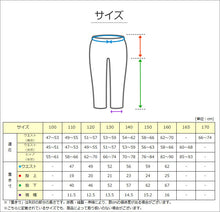 画像をギャラリービューアに読み込む, 男の子 キッズ 裏起毛 パンツ ズボン 110cm 120cm 130cm 140cm 150cm 160cm 裏起毛パンツ 長ズボン 防寒 秋 冬 秋冬 暖かい 伸びる ストレッチ 男子 ジュニア 男児 子供 子供服 ボトムス 通園 通学 デイリー (在庫限り)
