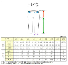 画像をギャラリービューアに読み込む, 男の子 長ズボン デニム 裏起毛 パンツ ズボン ジーパン 110～170cm 秋 冬 秋冬 暖かい 男子 キッズ ジュニア 男児 子供 子供服 ボトムス 通園 通学 デイリー
