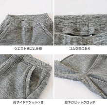 画像をギャラリービューアに読み込む, 男の子 長ズボン パンツ ジョガーパンツ ロングパンツ 裏起毛 110～160cm ズボン ボトムス ボトム ボーイズ ボーイ キッズ ジュニア 男児 子供 子供服 通園 通学 デイリー ルームウェア あたたか あったか 秋冬 (在庫限り)
