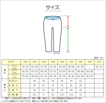 画像をギャラリービューアに読み込む, 男の子 長ズボン パンツ ジョガーパンツ ロングパンツ 裏起毛 110～160cm ズボン ボトムス ボトム ボーイズ ボーイ キッズ ジュニア 男児 子供 子供服 通園 通学 デイリー ルームウェア あたたか あったか 秋冬
