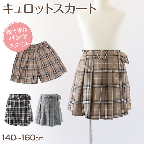 キッズ キュロットスカート パンツ 女の子 スカーチョ 140～160cm 子供 子供服 子ども服 秋服 冬服 ボトムス ジュニア チェック ガールズ ガール 女子 女児 ボトム