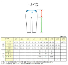 画像をギャラリービューアに読み込む, キッズ キュロットスカート パンツ 女の子 スカーチョ 140～160cm 子供 子供服 子ども服 秋服 冬服 ボトムス ジュニア チェック ガールズ ガール 女子 女児 ボトム
