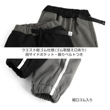 画像をギャラリービューアに読み込む, 男の子 裏フリース 防風 厚手 長ズボン パンツ 130 140 150 160cm 防寒 冬 暖かい ズボン ボトム ボーイズ ボーイ キッズ ジュニア 男児 子供 子供服 通園 通学 デイリー (在庫限り)
