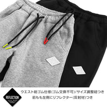 画像をギャラリービューアに読み込む, 男の子 裏フリース 厚手 長ズボン パンツ 130 140 150 160cm ジャージ 防寒 冬 暖かい ズボン ボトム ボーイズ ボーイ キッズ ジュニア 男児 子供 子供服 通園 通学 デイリー (在庫限り)
