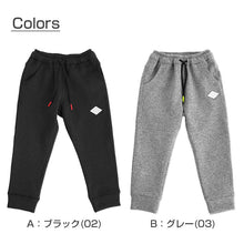 画像をギャラリービューアに読み込む, 男の子 裏フリース 厚手 長ズボン パンツ 130 140 150 160cm ジャージ 防寒 冬 暖かい ズボン ボトム ボーイズ ボーイ キッズ ジュニア 男児 子供 子供服 通園 通学 デイリー (在庫限り)
