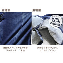 画像をギャラリービューアに読み込む, 女の子 デニム フレアパンツ ジーンズ ジーパン 長ズボン ストレッチ パンツ ズボン 130 140 150 160cm 女子 キッズ ジュニア 女児 子供 子供服 ボトムス 裏パイル やわらかい 通園 通学 デイリー (在庫限り)
