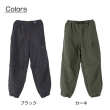 画像をギャラリービューアに読み込む, 男の子 裏フリース 長ズボン パンツ 140 150 160cm 防寒 冬 暖かい ズボン ボトム ボーイズ ボーイ キッズ ジュニア 男児 子供 子供服 通園 通学 デイリー (在庫限り)
