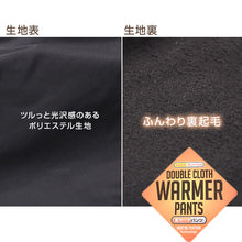 画像をギャラリービューアに読み込む, 子供 女の子 裏フリース ズボン ワイドパンツ 長ズボン ロングパンツ ボトムス  120 130 140 150 160cm キッズ ジュニア こども 子供服 ボトムス 通園 通学 デイリー 冬 防寒 あたたかい あったか
