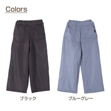 画像をギャラリービューアに読み込む, 子供 女の子 裏フリース ズボン ワイドパンツ 長ズボン ロングパンツ ボトムス  120 130 140 150 160cm キッズ ジュニア こども 子供服 ボトムス 通園 通学 デイリー 冬 防寒 あたたかい あったか
