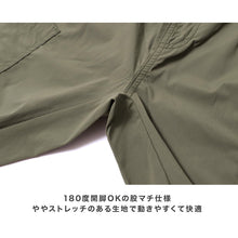 画像をギャラリービューアに読み込む, ジュニア ナイロンパンツ ボーイズ 夏 薄手 シャカシャカパンツ 120 130 140 150 160cm 軽量 涼しい サイドポケット ギアパンツ アウトドア 通学 外遊び ウエストゴム 子供パンツ カジュアル 長ズボン レジャー 涼感
