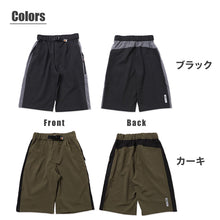 画像をギャラリービューアに読み込む, キッズ ハーフパンツ 接触冷感 吸水速乾 UVカット 夏 パンツ 120 130 140 150 160cm 子供 ボトムス 男の子 女の子 ストレッチ ドライ 涼しい 半ズボン ジュニア スポーツ 通学 普段着 軽量 快適 ショートパンツ アクティブ
