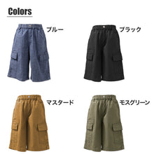 画像をギャラリービューアに読み込む, ジュニア カーゴパンツ ハーフパンツ ボーイズ 麻風 リネン風 120 130 140 150 160cm 薄手 ストレッチ 春夏 ウエストゴム カーゴ ハーフ丈 ポケット付き 子供服 カジュアル 通学 外遊び 動きやすい パンツ 綿麻 涼しい 涼感 暑さ対策
